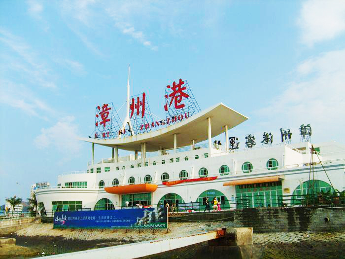 福建漳州港碼頭